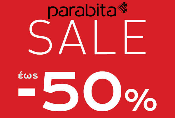 Εκπτώσεις εως -50% από το Parabita